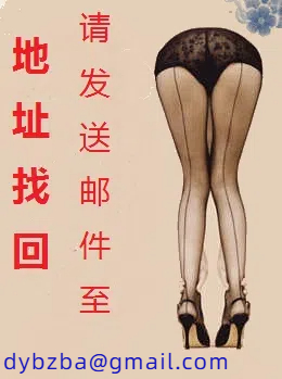 双女神之仙妻迷途